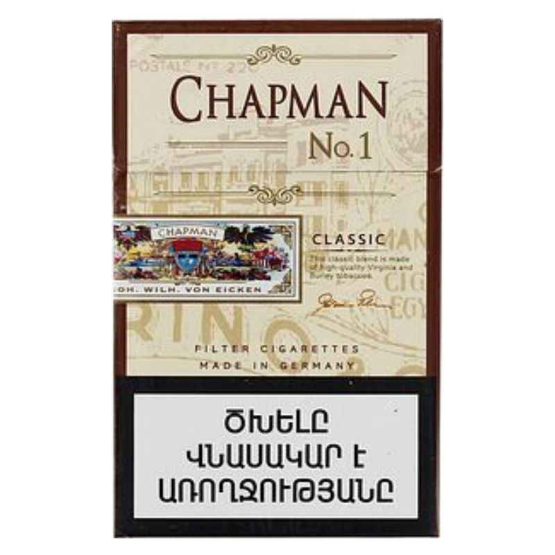Cigarettes Chapman classic N1