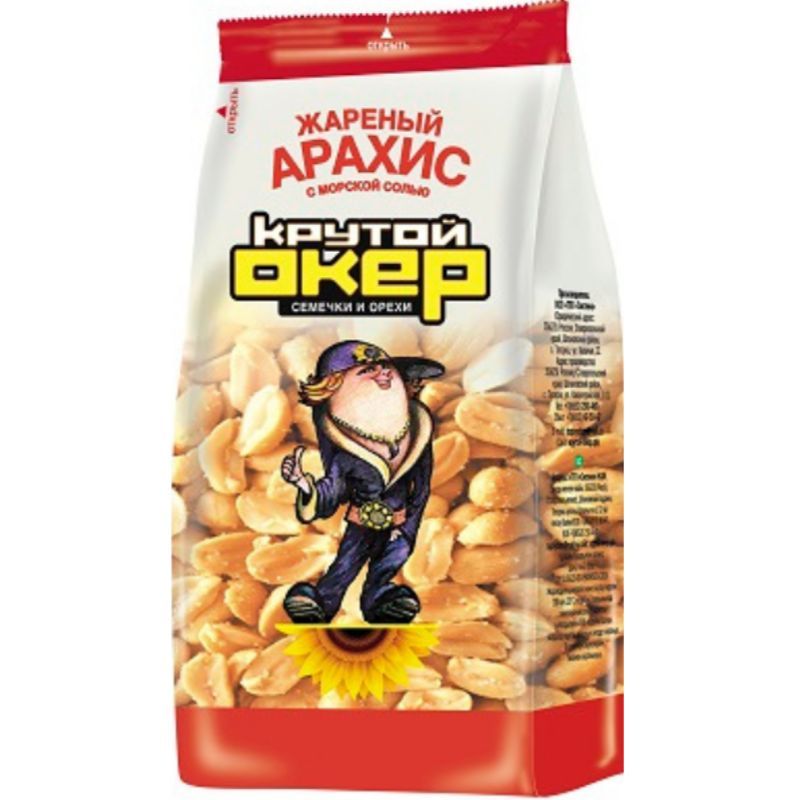 Peanut salted Krutoi Oker 240g