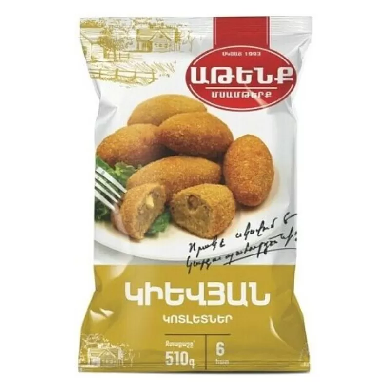 Chicken Kiev Atenk 510g