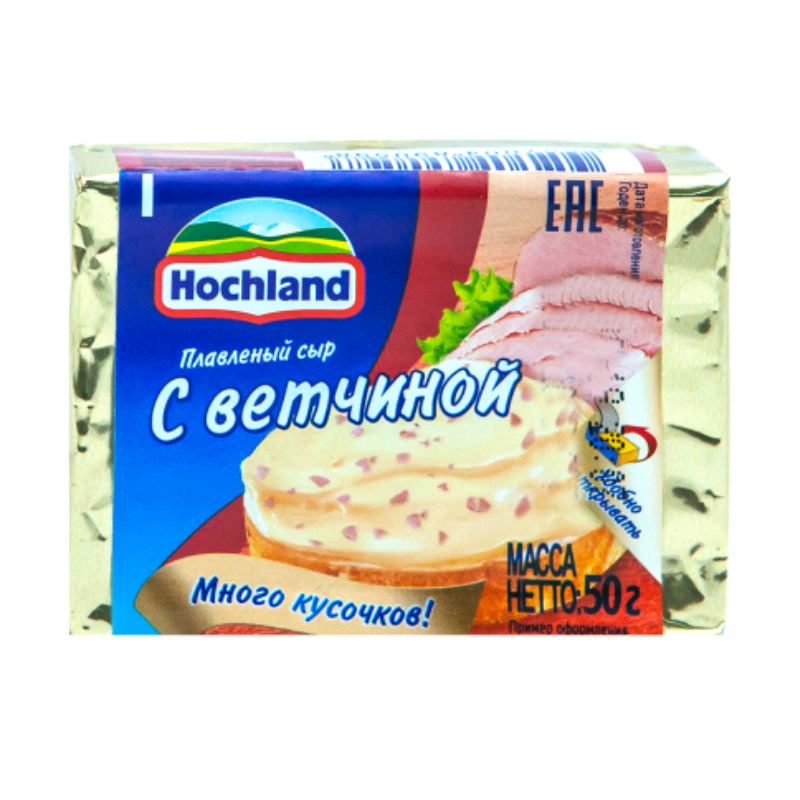 Processed cheese Hochland 50g