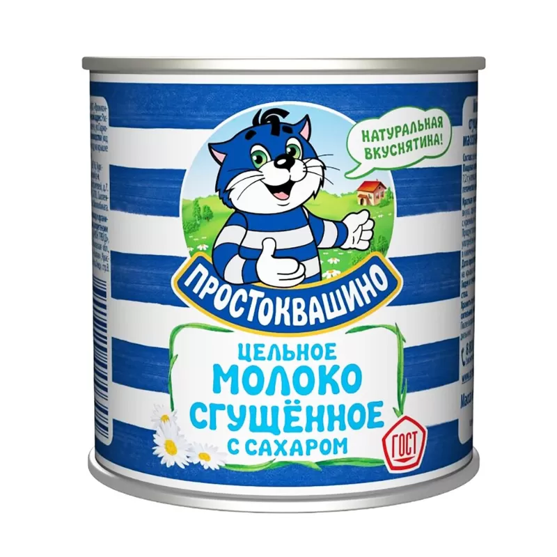 Խտացրած կաթ  Պրոստոկվաշինո 8.5% 400գ