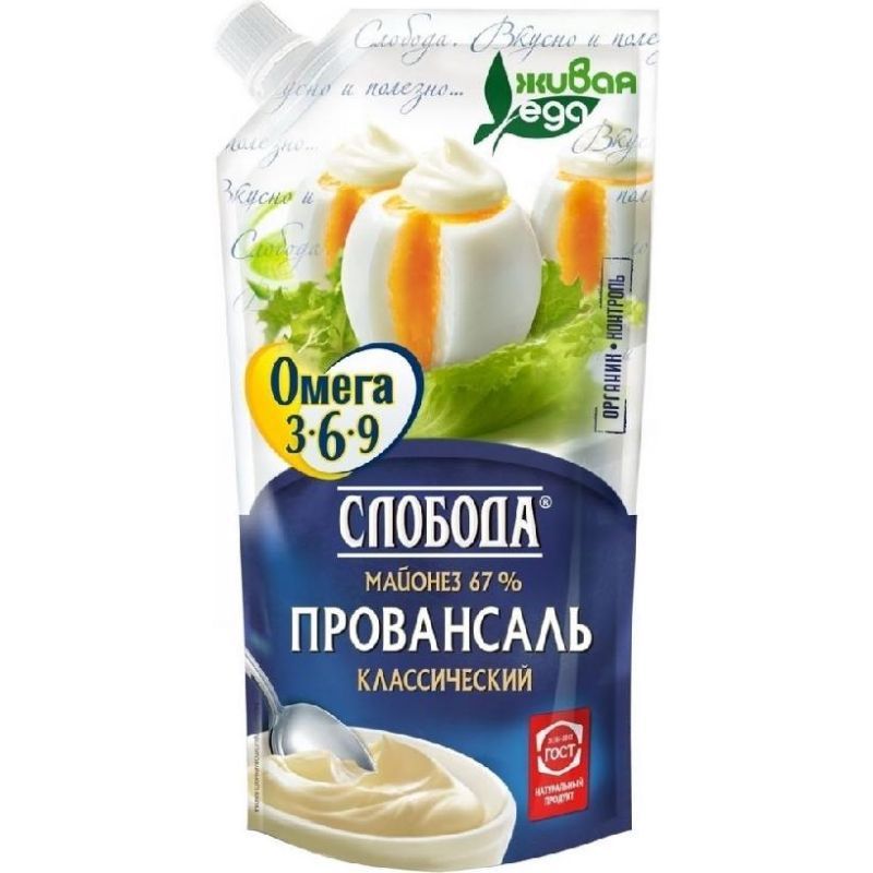 Mayonnaise Sloboda 375g