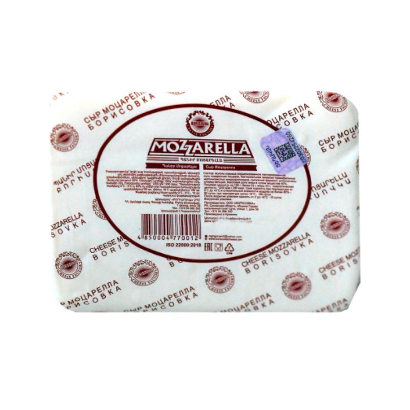 Cheese Mozzarella Borisovka 1kg