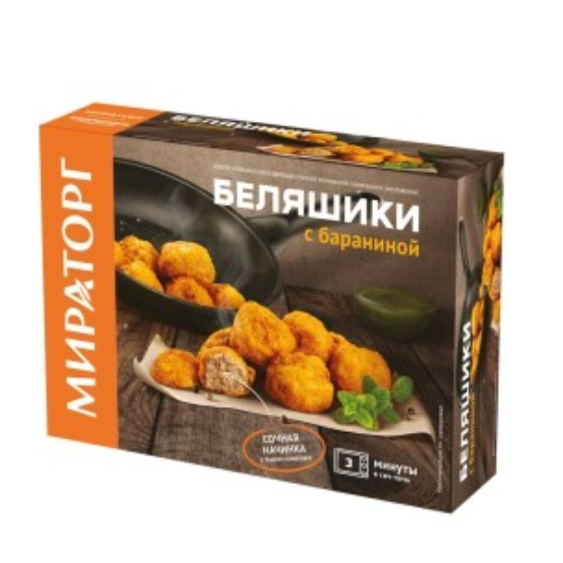 Беляшики из баранины Мираторг 250г