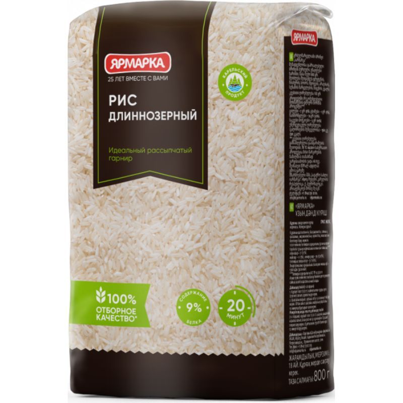 Long grain rice Yarmarka 800g